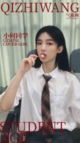 气质网87星座美女：未觉池塘春草梦，阶前梧叶已秋声双子座小何同学