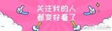 婴儿名称：有创意的徐姓女孩名称选择