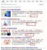 【项目分析】-宝宝的名字也能赚钱