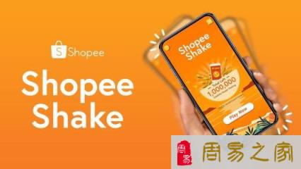 如何命名shopee虾皮店？如何写更好的店铺简介？