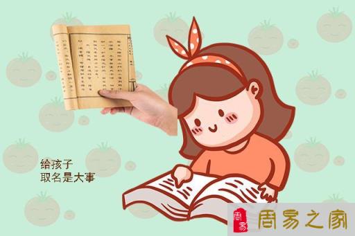 “干”姓宝爸担心给宝宝起名字，宝妈随便一拿，上户时被人称赞