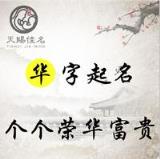 汉字命名：锦瑟年华，灿烂绽放的女孩名字大全，个个荣华富贵