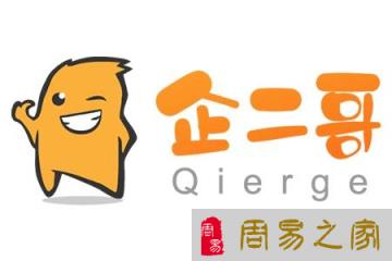 2023年最新版本的免费公司命名大全