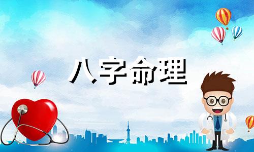 时柱七杀坐伤官什么意思  八字时柱七杀坐伤官好不好