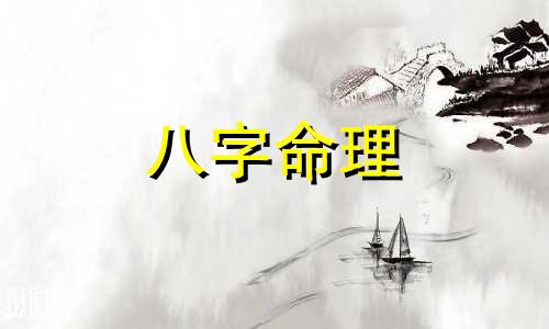 时柱七杀坐伤官意味什么  时柱七杀坐伤官的影响