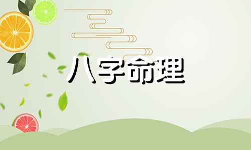 八字的伤官正财是什么意思  伤官正财的组合影响财运吗