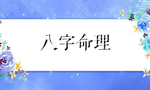 夫妻宫太阴陷禄什么意思  太阴陷落意味着什么