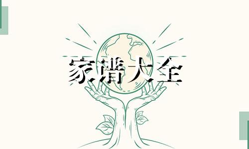 湖北黄冈商姓家谱字辈 商氏宗谱 [22卷首2卷](三元堂五修) : 24册(1511页) : 17-24册