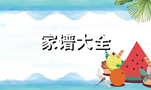 湖北武昌商姓家谱字辈 商氏宗谱 [22卷首2卷](三元堂五修) : 24册(1511页) : 1-8册