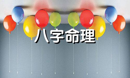 生辰八字指的是什么意思啊  怎么样算自己的生辰八字