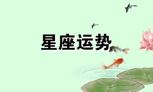 怎么辨别自己哪个星座