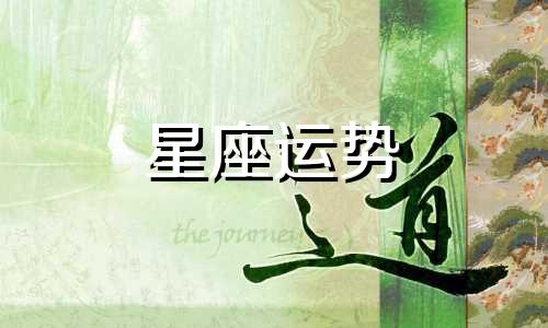 巨蟹溺爱哪个星座男生