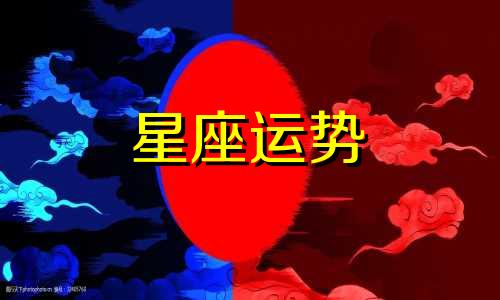 哪个星座比较喜欢巨蟹