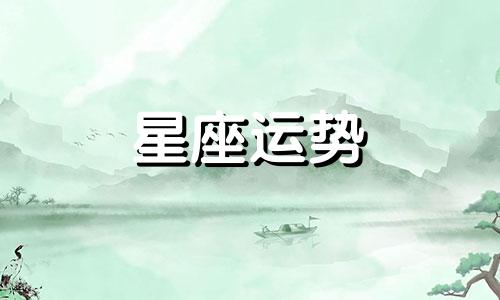 十二星座表示哪个公主