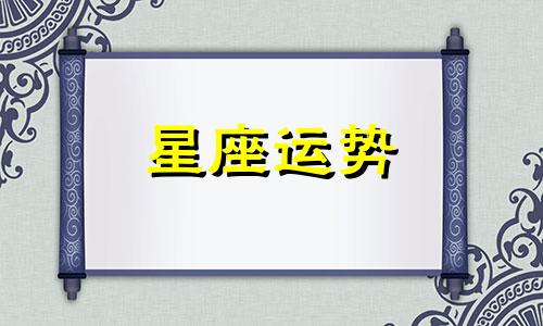欧米茄星座哪个盘好看