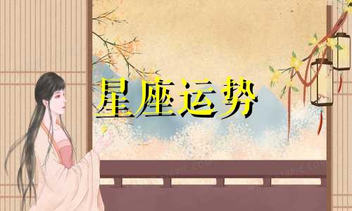 哪个星座召唤龙女最强