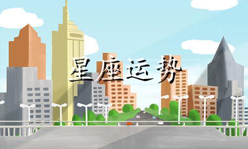 金牛不爱哪个星座女人