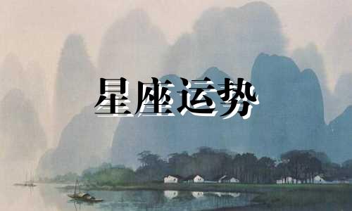 奥特曼哪个星座最厉害