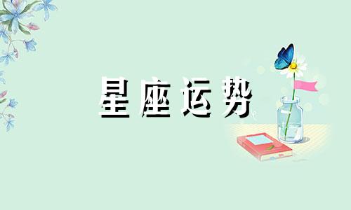 哪个奥特曼星座最强势