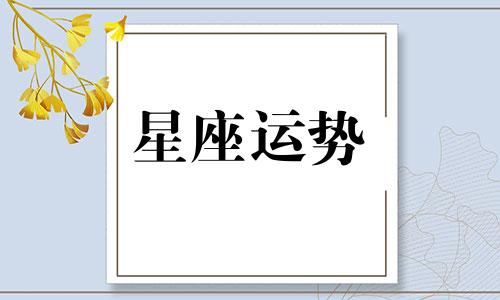 哪个星座喜欢女生游泳