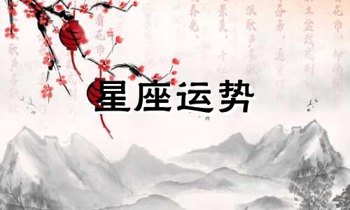 冥王哈迪斯哪个星座最强