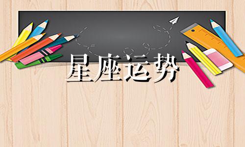 狮子不爱哪个星座男人