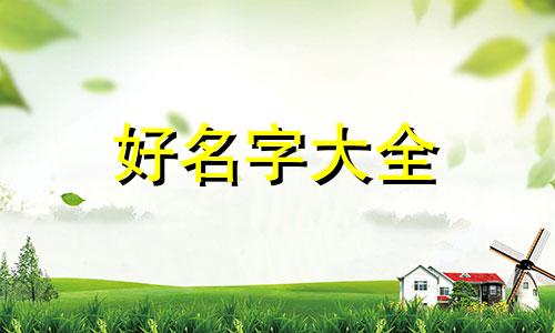 如何给卤菜店起名字大气点