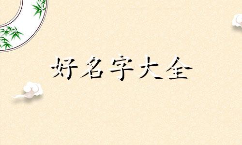 如何给没用的群起名称呢