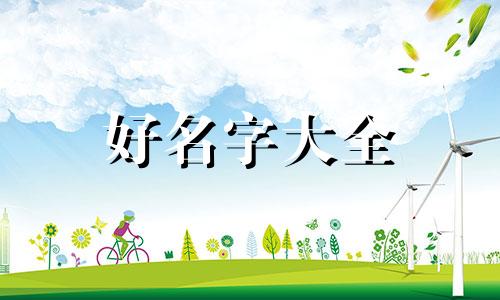 纹绣工作室如何起名子好听