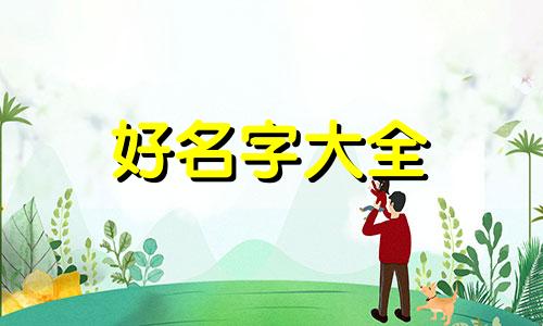 如何给摆摊起名字大全霸气