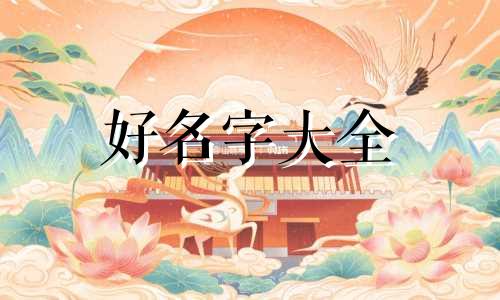 原神官方如何给角色起名字