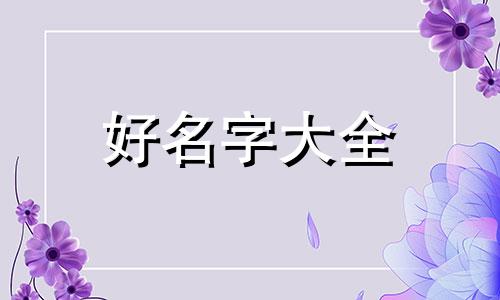 如何利用联想和想象给服装起名