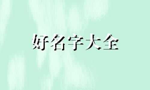 如何用云起名字起网名大全