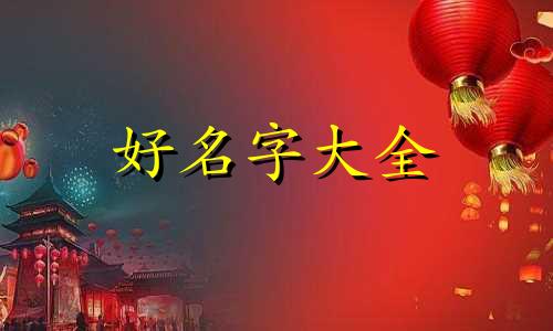 共享美容院如何起名字呢