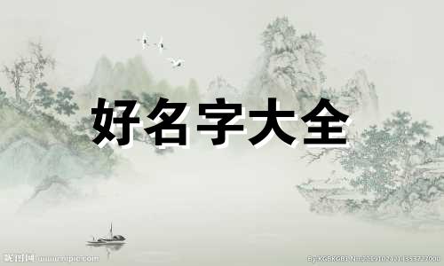 父亲姓陈如何起名好听一点