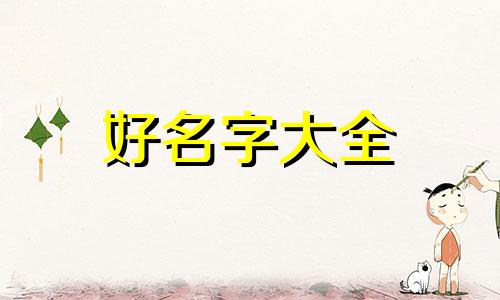 阿里巴巴新店如何起名字