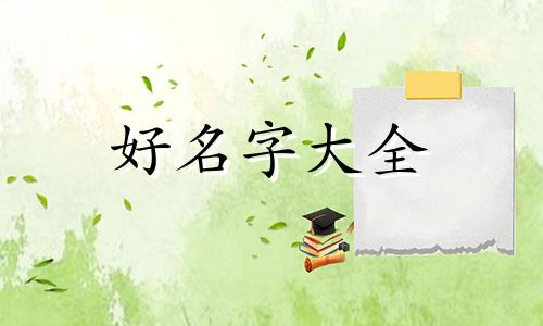 装修群群名如何起名称大全