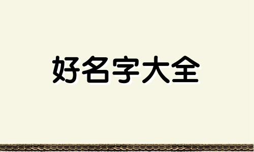 男士理发馆如何起名字大全