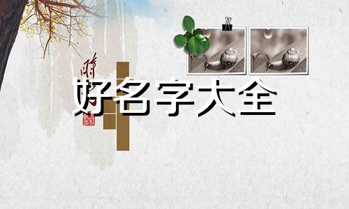 美业个人工作室如何起名