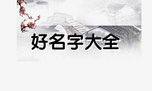 知乎作品名称如何起名的