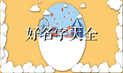 古罗马人如何起名字的