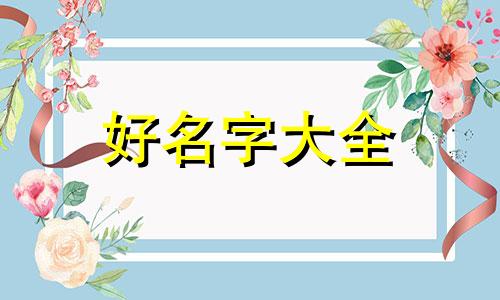 临时组建微信群如何起名称