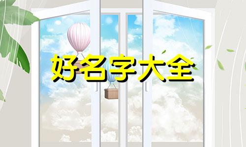 如何给化妆品牌起名字大全