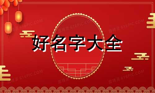 两人合伙生意如何起名字