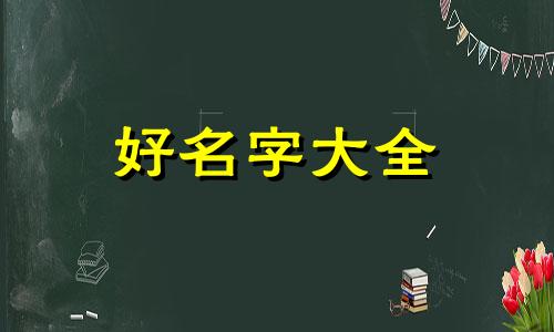 画世界如何给物体投影起名字