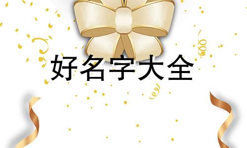 自己制作的一本诗集如何起名