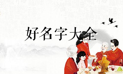 电竞宾馆如何起名字呢女生