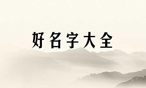 菜刀厂该如何起名字呢女生