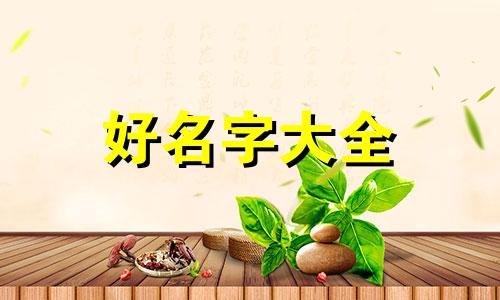 食堂微信群如何起名字好听