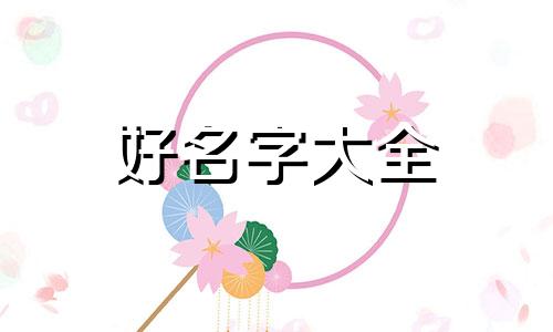 苹果文件夹如何起名称改名